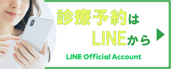 LINE予約